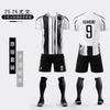 25/26 Juventus Acasă Nr.9 Tricou pentru Fani