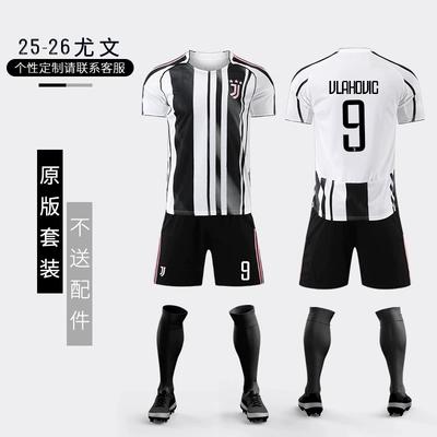 Camisa de Fã Casa Juventus 25/26 Nº 9