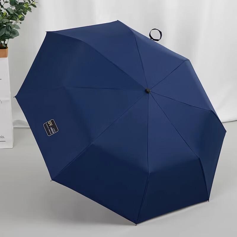 GUAIKEAI Ultra-Light Five-Fold Sun & Rain Umbrella