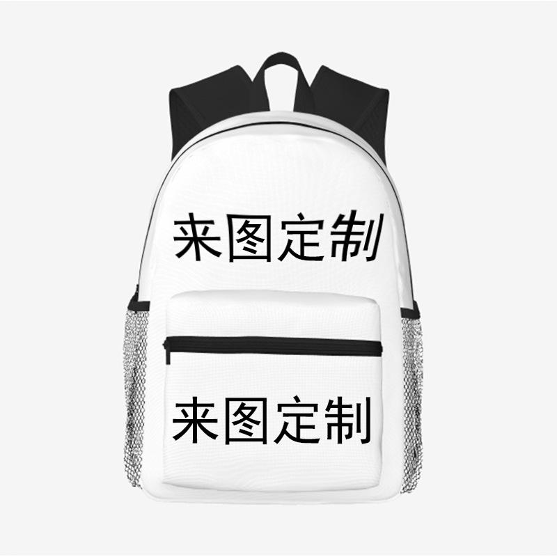 Men'S And Women'S Bags, College Students' Schoolbags, Fashion And Leisure Backpacks, D-Made Printed Bags, Spine Protection And Burden Reduction