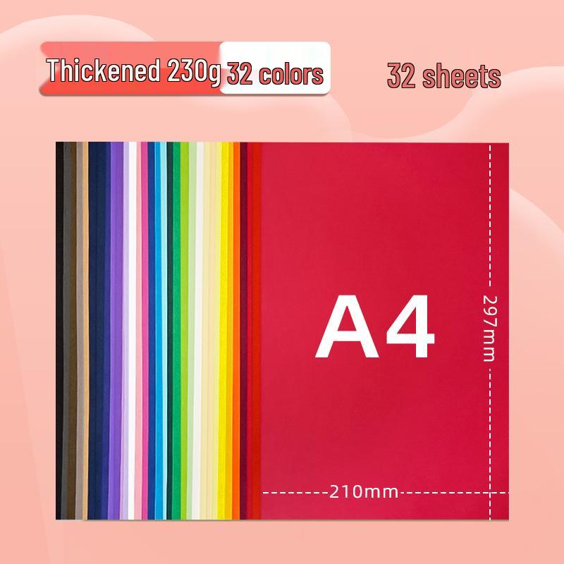 Yuanhao A4 4K 230G Kids' DIY Color Cardboard