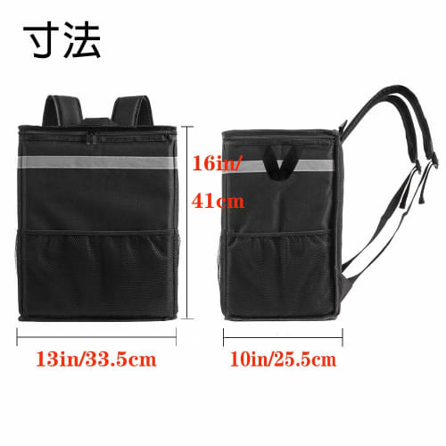 NUWAJP Delivery Bag, Large Capacity Pizza Delivery Backpack, Hot and Cold Food Delivery Bag, Travel Lunch Sushi Warmer Bag - 33.5cm x 25.5cm x 41cm