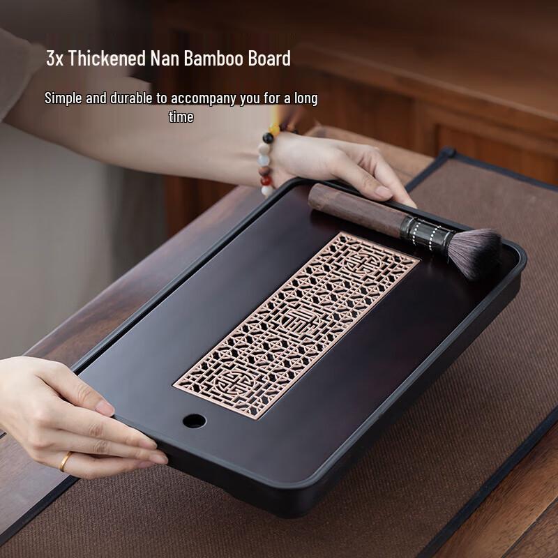Jingdong Zao Gongfu Tea Tray