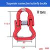 Double Ring Butterfly Buckle Chain Adjuster for Lifting Slings