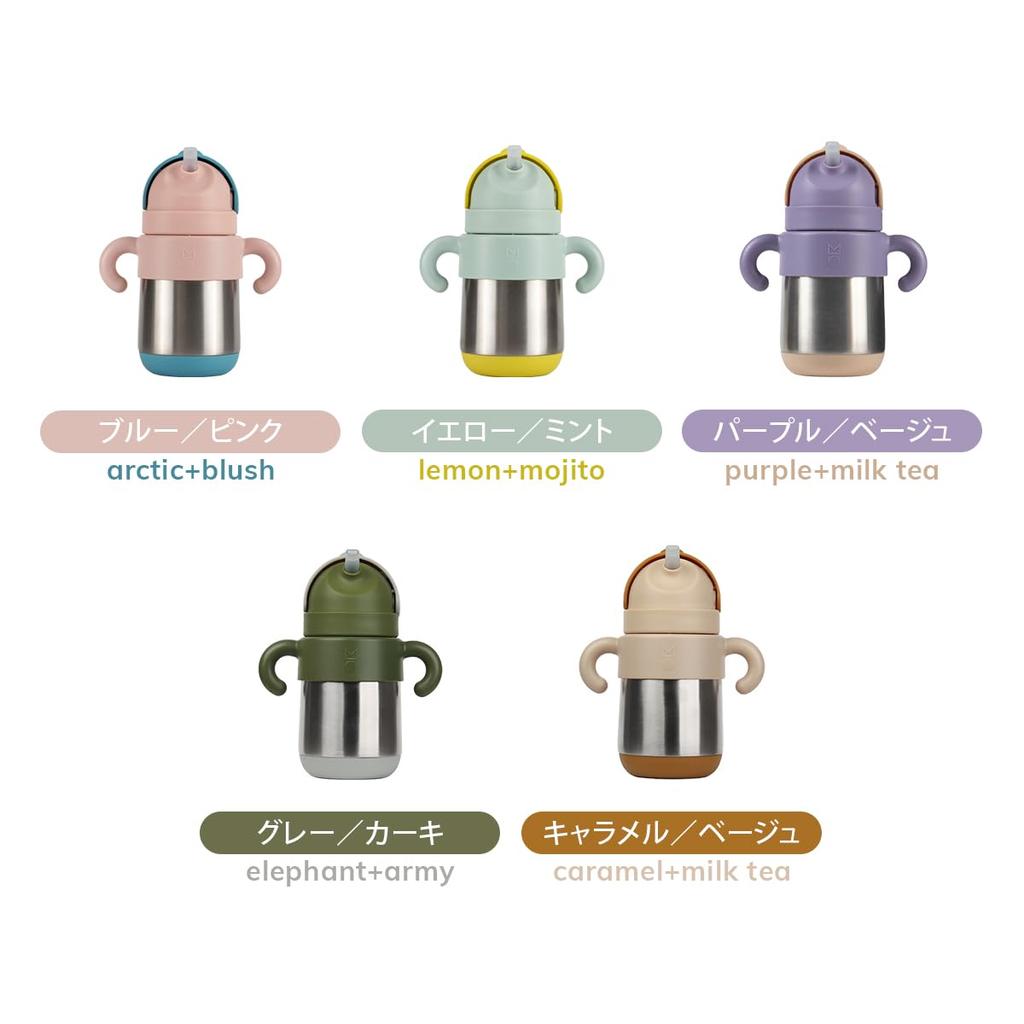 Melloware Baby Thermos with Stainless Steel for Boys and Matt Baby Gift Straw, 270ml, Insulated, Toddlers, Girls, Matt, Beige,