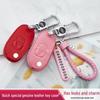 Buick Key Case: Compatible with Excelle, Verano, Envision, GL8, Regal, LaCrosse, Excelle GT