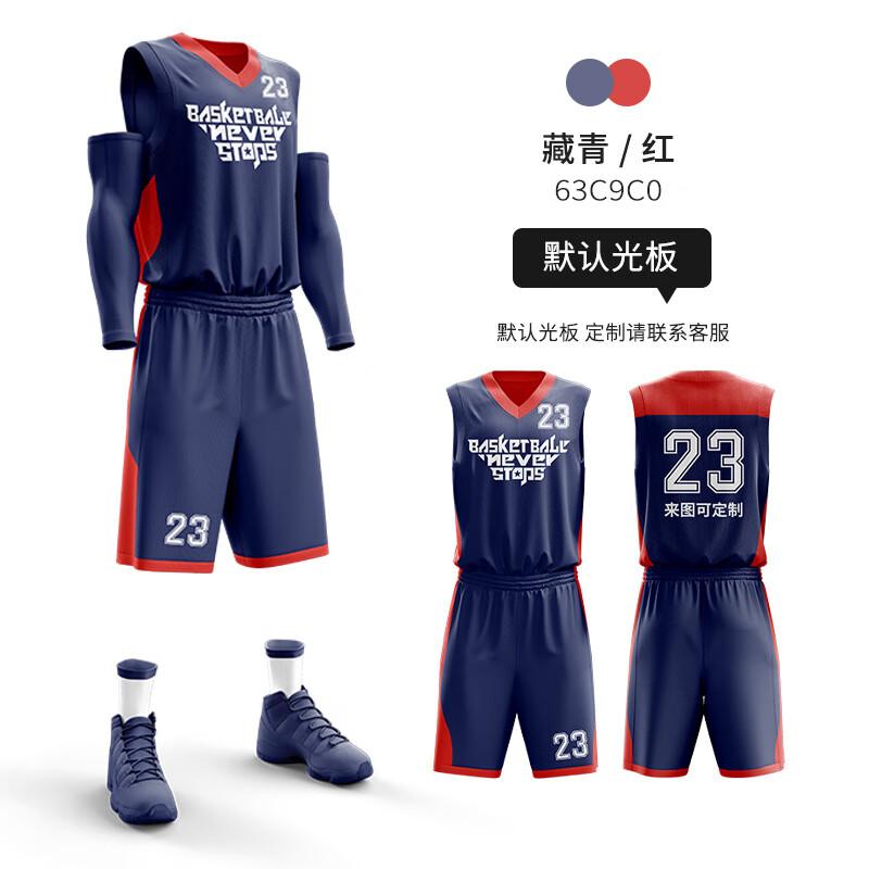 Men's Breathable Basketball Jersey Set