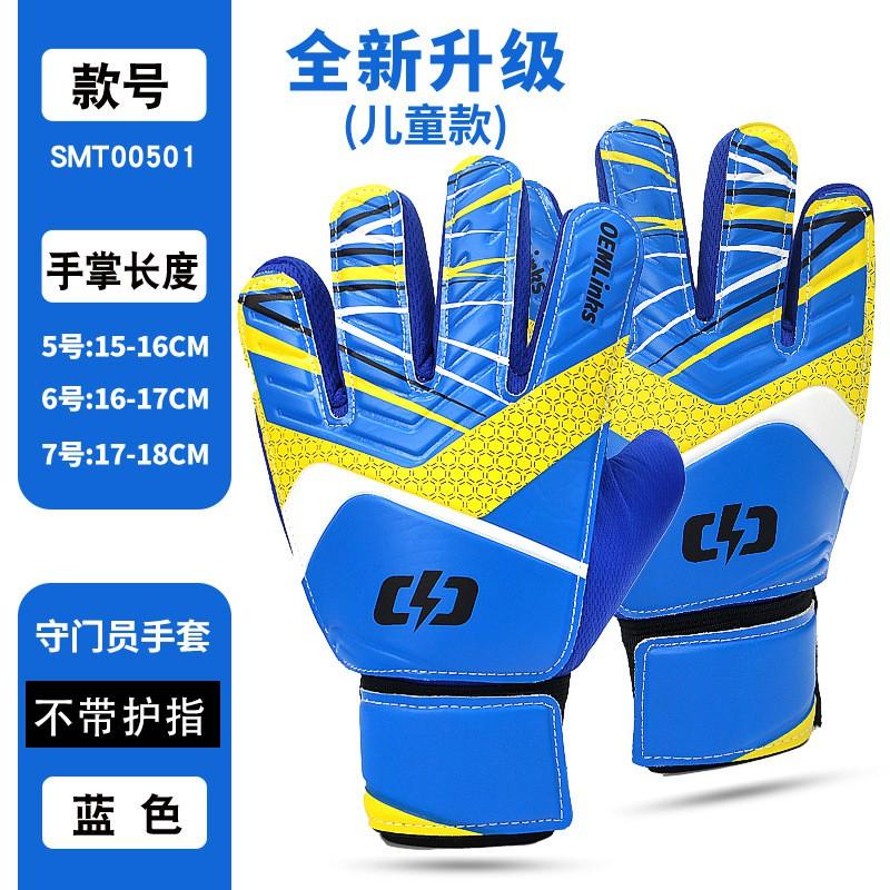 Professional Goalkeeper Soccer Gloves Adults Kids Thickened Anti-Slip Durable PU Hand Protection