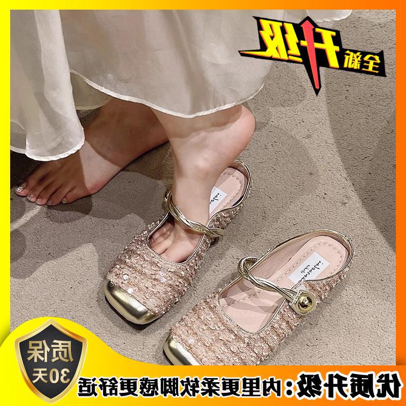 Flat-bottomed Temperament Sandals Skirt Cool Slippers Women's Sequins Heel Bag Head Mary Jane Half Slippers Low New Style with Fashion