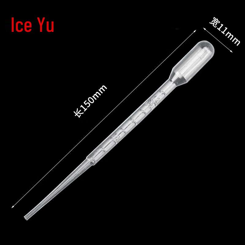 Bingyu Disposable Plastic Pasteur Pipettes