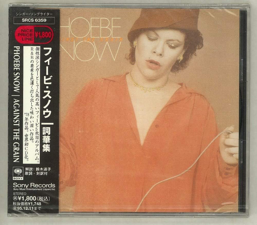 

CD PHOEBE SNOW - AGAINST THE GRAIN [CD] SRCS6359PROMO Sony Records 1993 Japan ObiRock Used