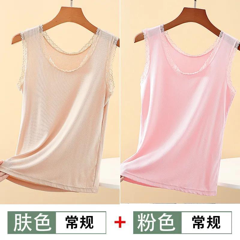 Mo Dai Ice Thread Women's Tank Top with Lace Lace Loose Large Size Slim Fit Fashion Sleeveless Bottom Shirt