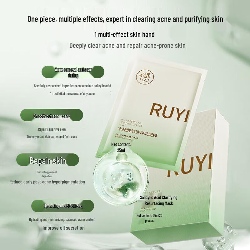 Ruyi Salicylic Acid Acne & Hydrating Mask
