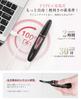 Hot Eyelash Curler with Silicone and Burn 4 Temperature LED Instant Heat In 15 Auto Perfect for and Includes Japanese Instruction Manual
