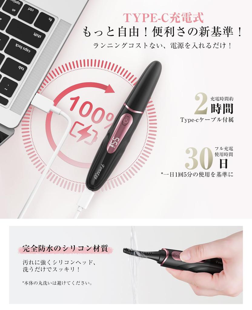 Hot Eyelash Curler with Silicone and Burn 4 Temperature LED Instant Heat In 15 Auto Perfect for and Includes Japanese Instruction Manual