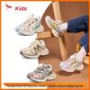 Kids' 2025 Autumn Soft Sole Sports & Casual Running Shoes for Boys & Girls