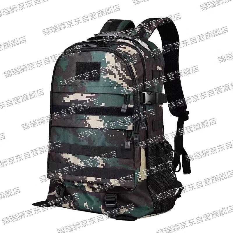 Camouflage Tactical Backpack