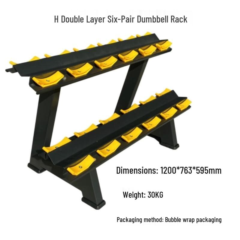 XinZhen GLJ-28 Multifunctional Dumbbell Barbell Rack