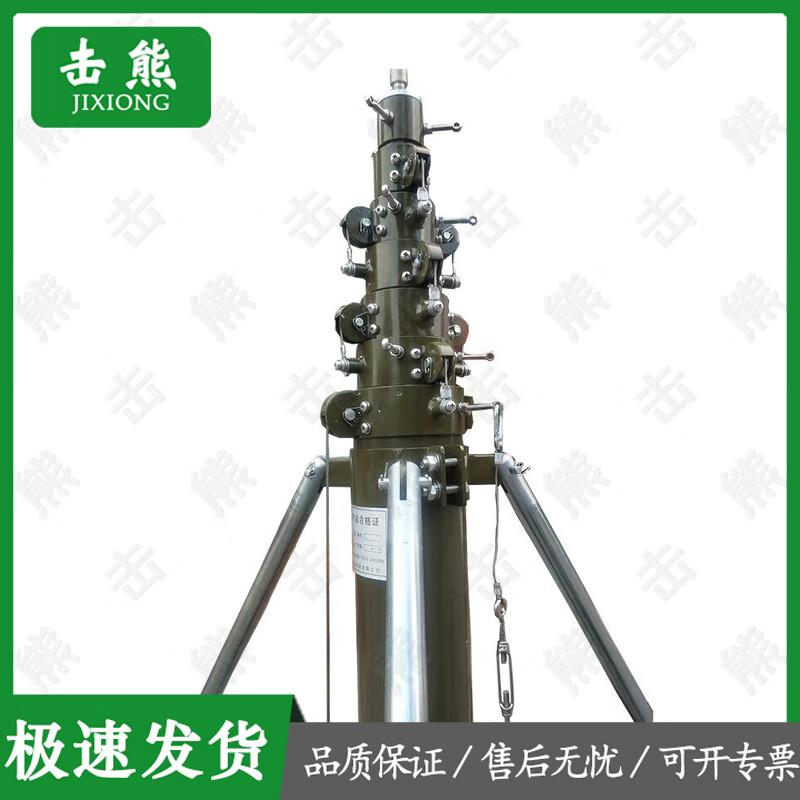 Jixiong Portable Telescopic Lightning Rod