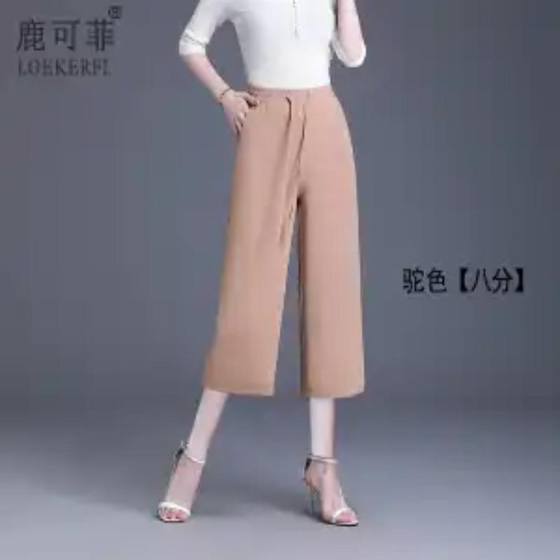 

Women s Camel High Waist Wide Leg Pants 8/10 Length Casual Trousers S верблюд