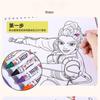 Kpop Demon Hunters Color Pencils Coloring Book Art Book Safe Painting Coloring Book for Birthday Lovely Gift Beautiful Design