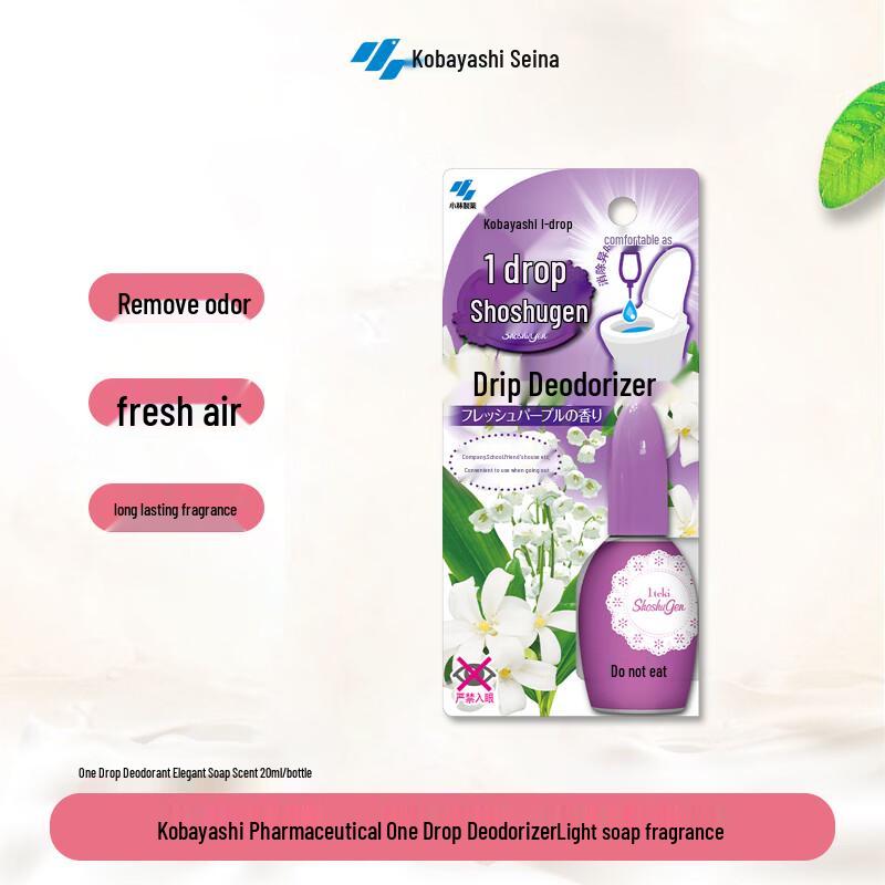 Kobayashi One Drop Deodorizer