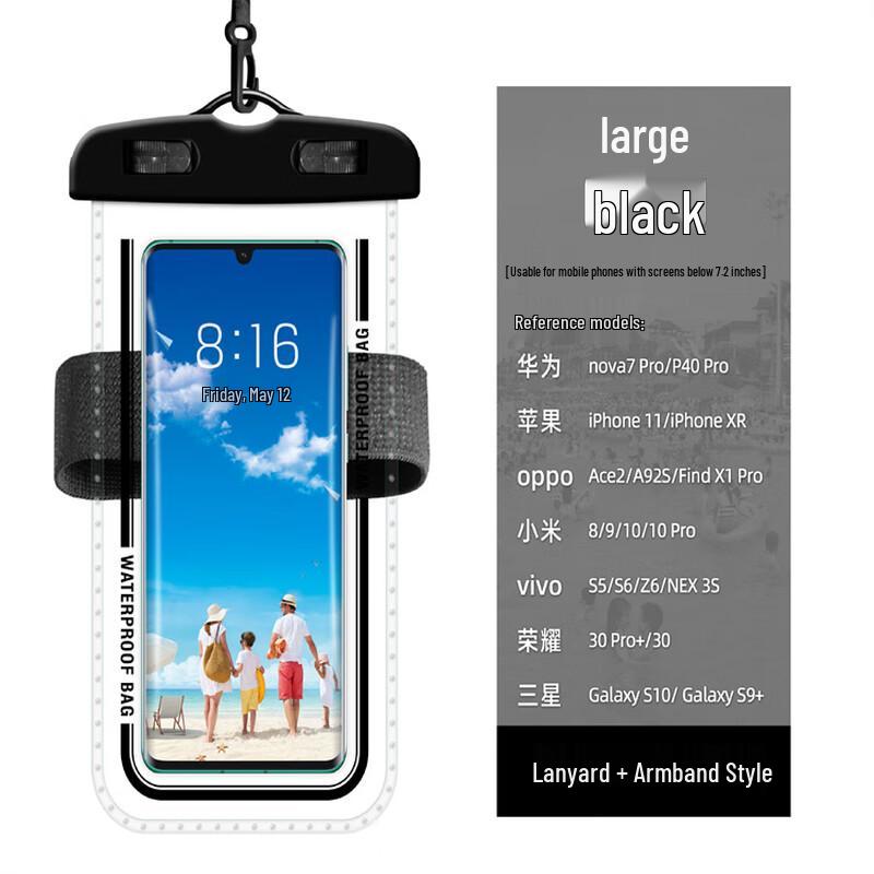 Universal Armband Touchscreen Waterproof Phone Pouch