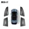 For ZEEKR 7X Premium Car Side Window Blackout Privacy Heat Insulation Camping Foldable Sunshade