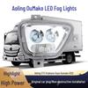 Super Bright LED Fog Light Assembly for Foton Aumark S1/S3 and Aoling CTS Front Bumper Headlights