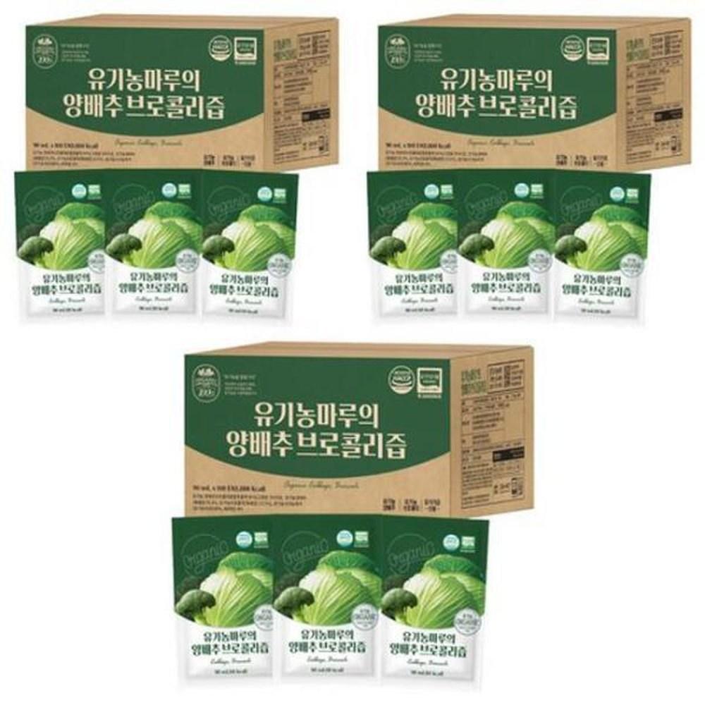 Maru Cabbage and Broccoli Juice 90ml 3 Boxes