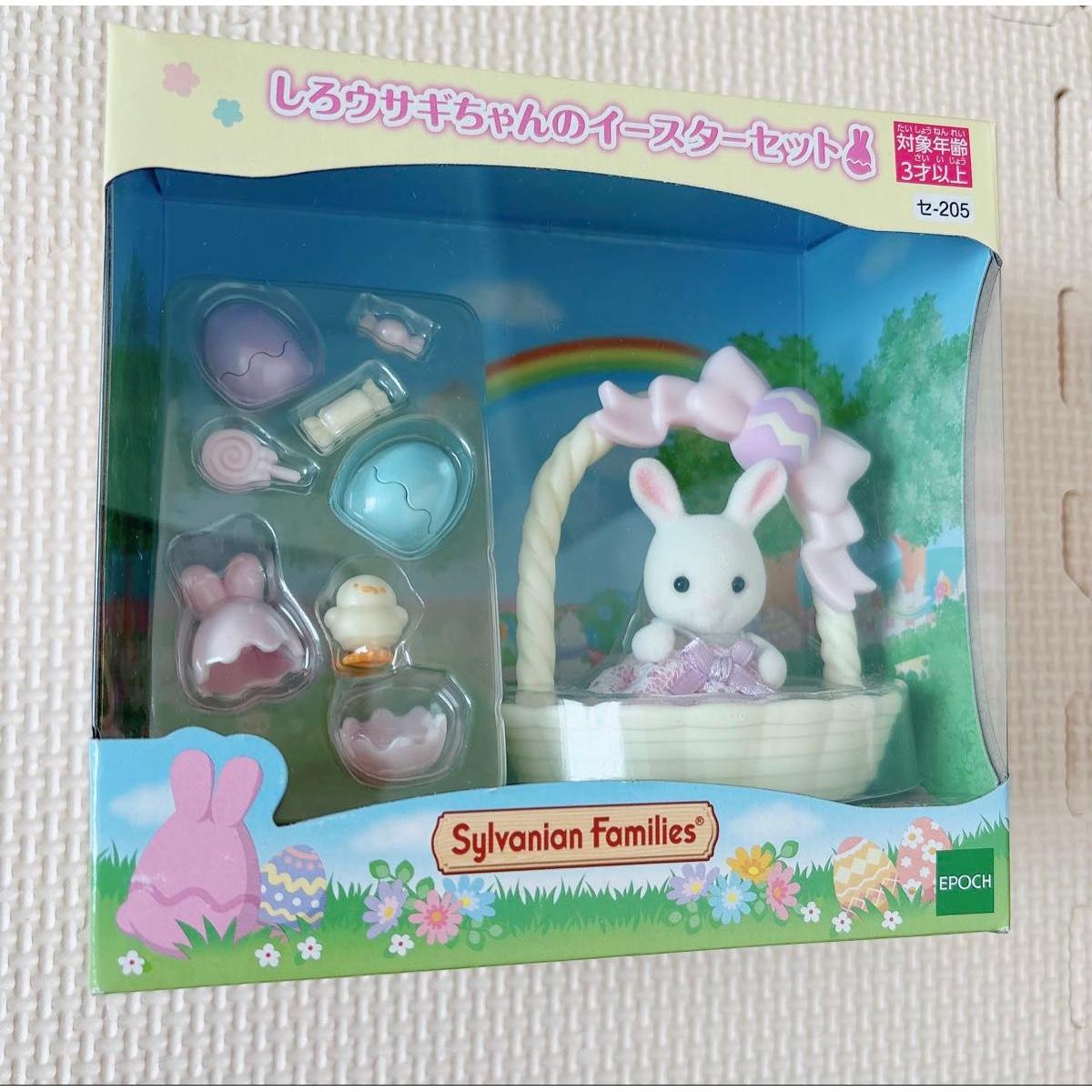 Used New and unopened! Sylvanian Families White Rabbit Easter Set