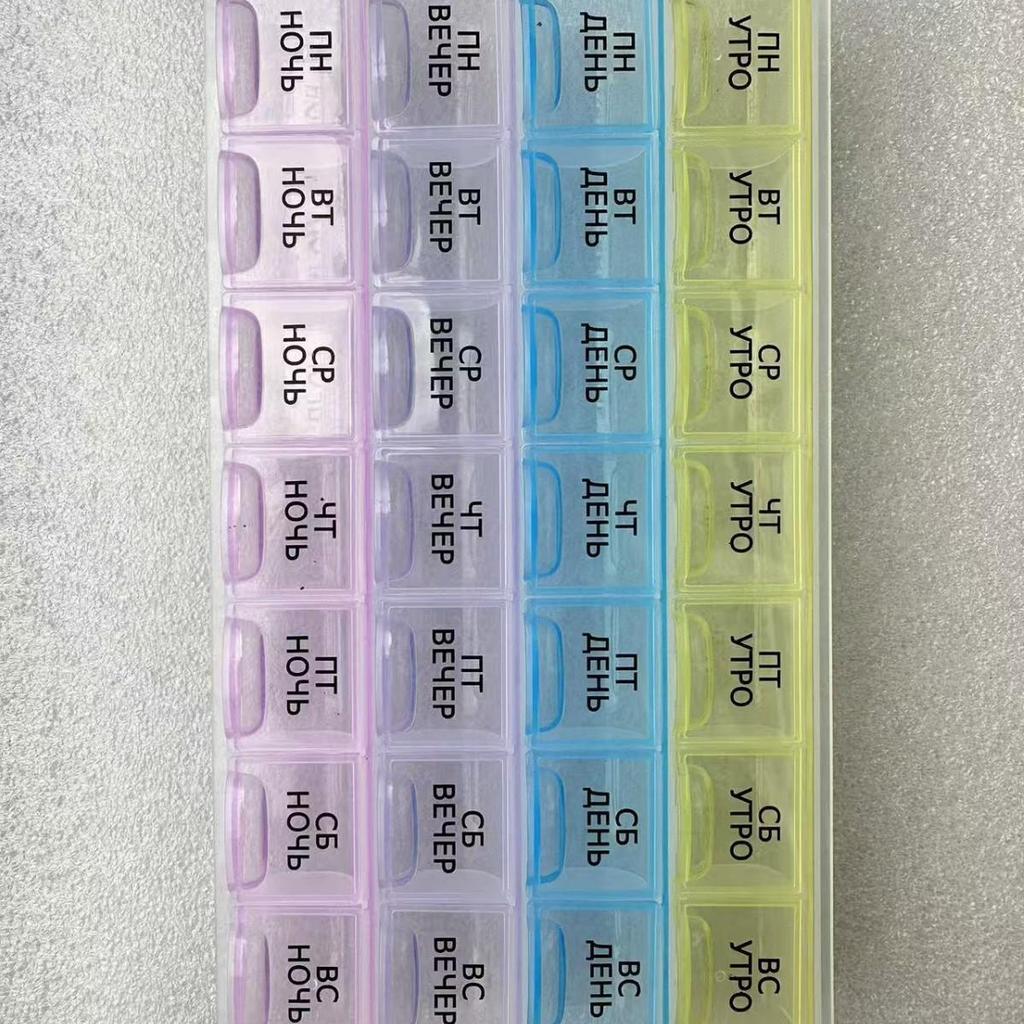Transparent Moisture-Proof Weekly Pill Organizer with Compartments