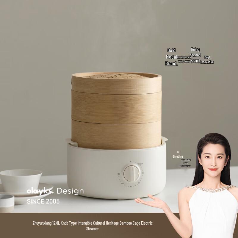 Olayks Fast-Heating Electric Steamer with Bamboo Baskets CN plug (adapter included)