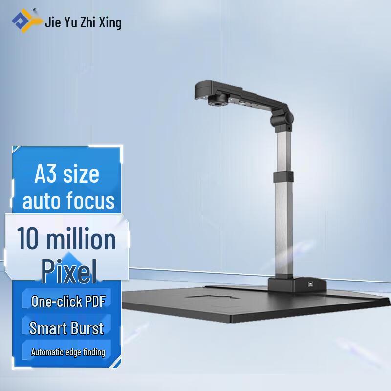 

Zhihuixing Jieyu JY103TAFC A3 10MP High-Speed Document Camera CN plug (adapter included)