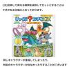 Bandai Bikkura Tamago DX Pocket Monsters 4-piece Set Big Bath Additive Mascot Figure Included