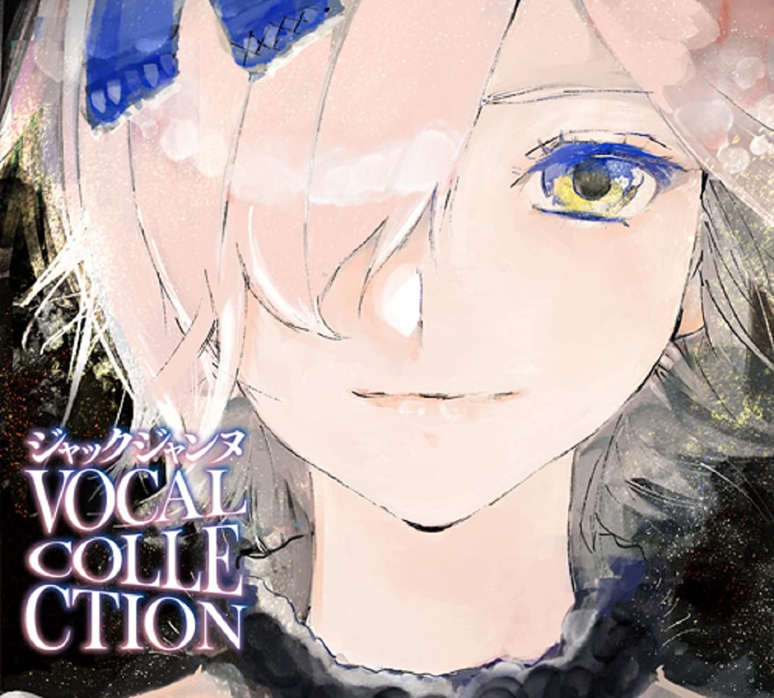 

Jack Jeanne VOCAL COLLECTION