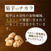 Japanese Jerusalem Artichoke Mulberry Tea (2g X 100 Bags) Diet Inulin Dietary Fiber Moranolin Mulberry Mulberry Leaf Tea Jerusalem Artichoke Tea