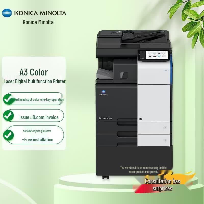 Konica Minolta bizhub A3 Color Multifunction Printers CN plug (adapter included)