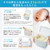 Hagukumi Morinaga Pack 800g X 400g with a 50ml Spoon Powdered Babies 0 Months 1 Year Eco-Raku First-Timer Set, (2 Bags) [Replacement Formula] [For