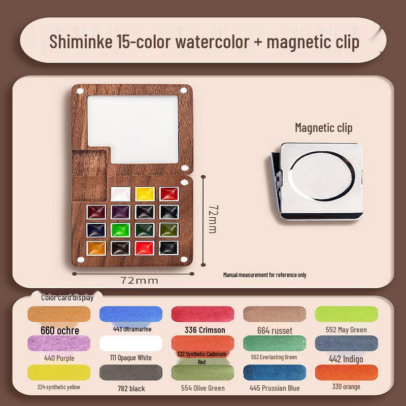 Feile Bird Chinese Style Wooden Box 15-Color Watercolor Set with Sanxingdui Dunhuang Solid Palette