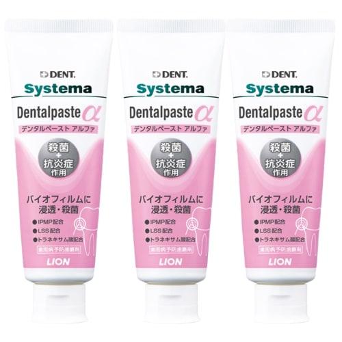 

Set of 3 Lion DENT Systema Dental Paste Alpha (90g) Medicated Toothpaste