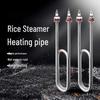 Tongjing Rice Steamer Cabinet Heating Element
