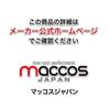 Maccos Japan Inwaku Suggestion [A bittersweet and erotic nostalgic masturbator that brings back memories of the past, 1700g, non-penetrating] Soft Ona
