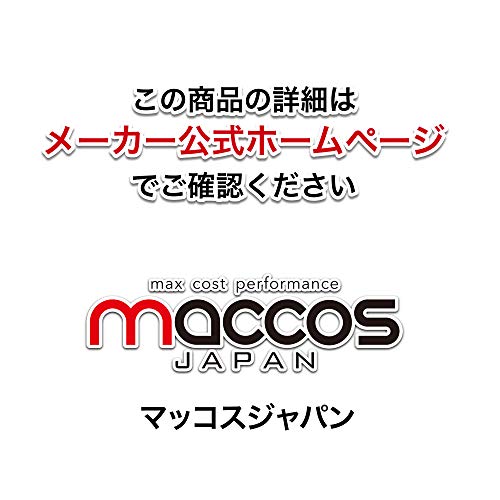 Maccos Japan Inwaku Suggestion [A bittersweet and erotic nostalgic masturbator that brings back memories of the past, 1700g, non-penetrating] Soft Ona