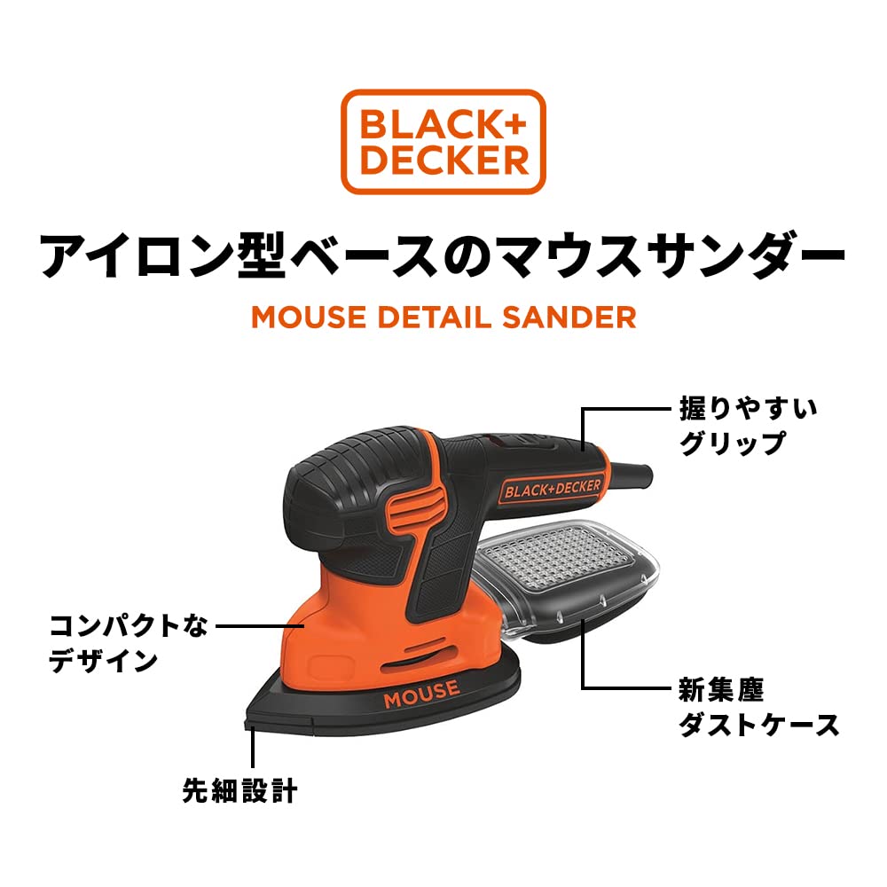 Corded Mouse Sander with Micro DIY Power High Dust KA2000 BLACK+DECKER Filter, Tool, Collection, 100V,