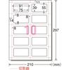 A-One Label Sticker Separable Type A4 10 sides 18 sheets 31491