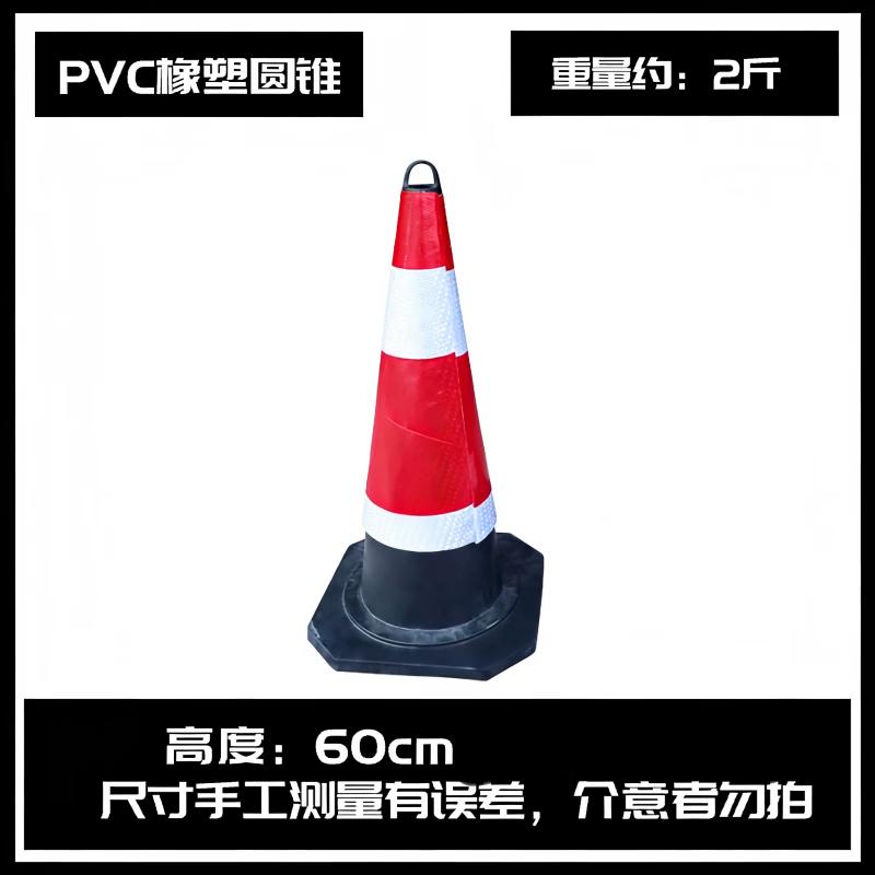 Brangdy Reflective Rubber Traffic Cone