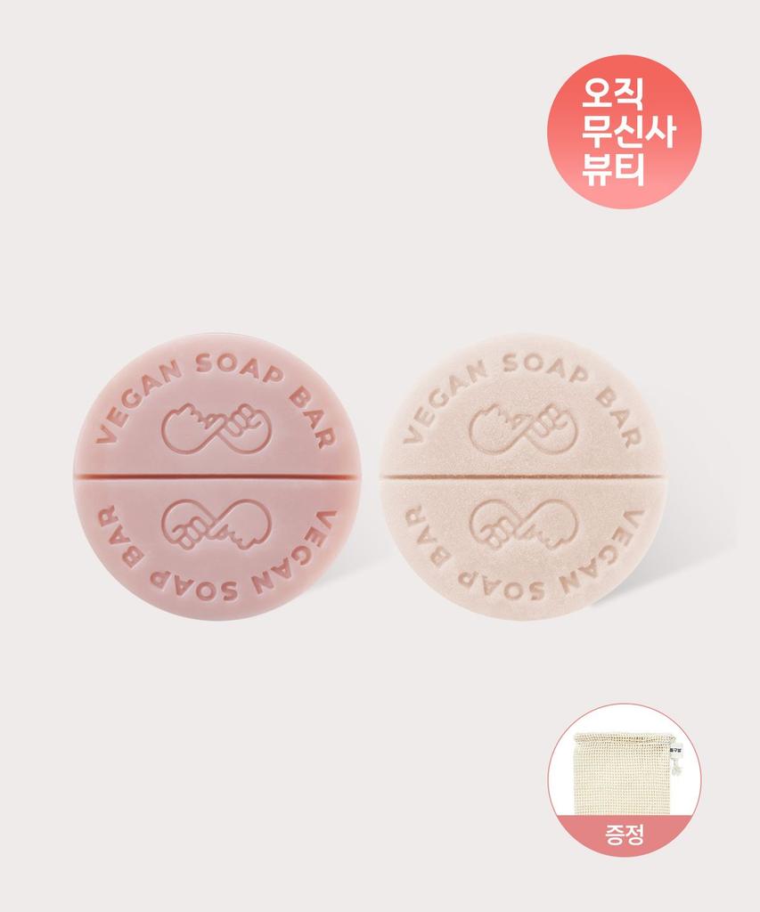 Vegan Camellia Special Set (Shampoo Bar + Treatment Bar) + Free Pure Cotton Soap Foaming Net