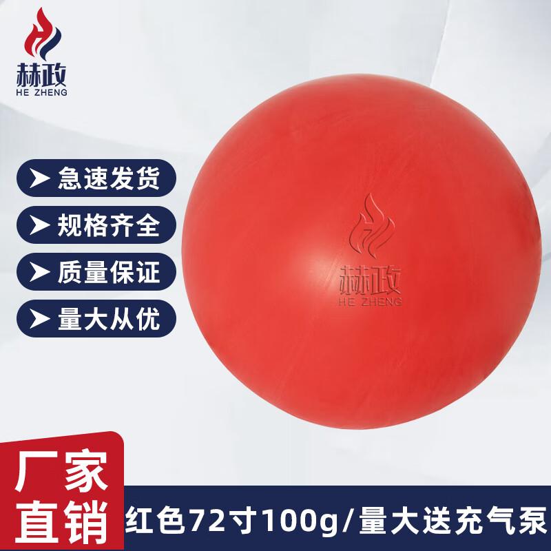 Huzheng Weather Balloons