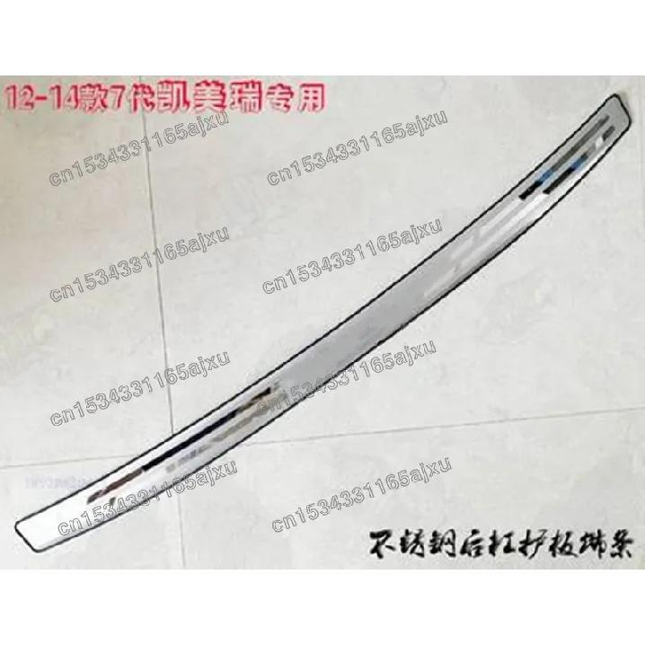For Toyota Camry 2012-2015 2016 2017 2019 2019 2020 2021 Stainless Steel Rear Bumper Protector Sill Trunk Tread Plate Cover Trim